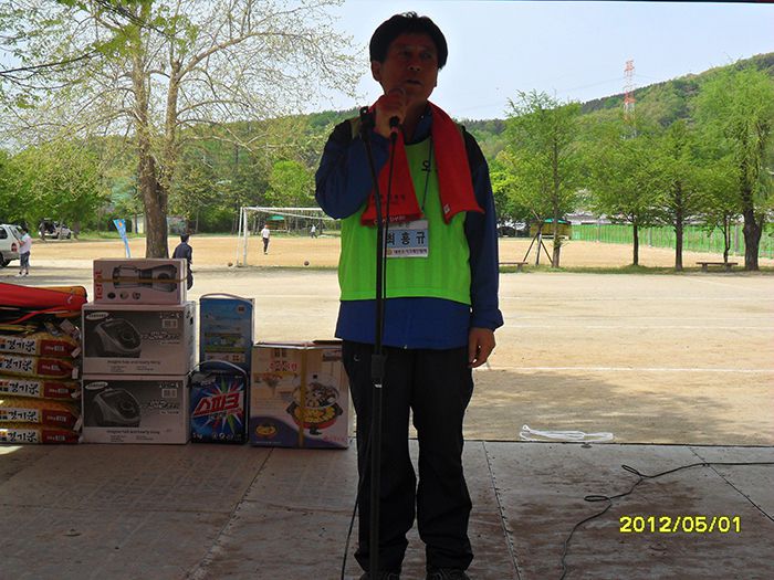 최홍규협회장개회사